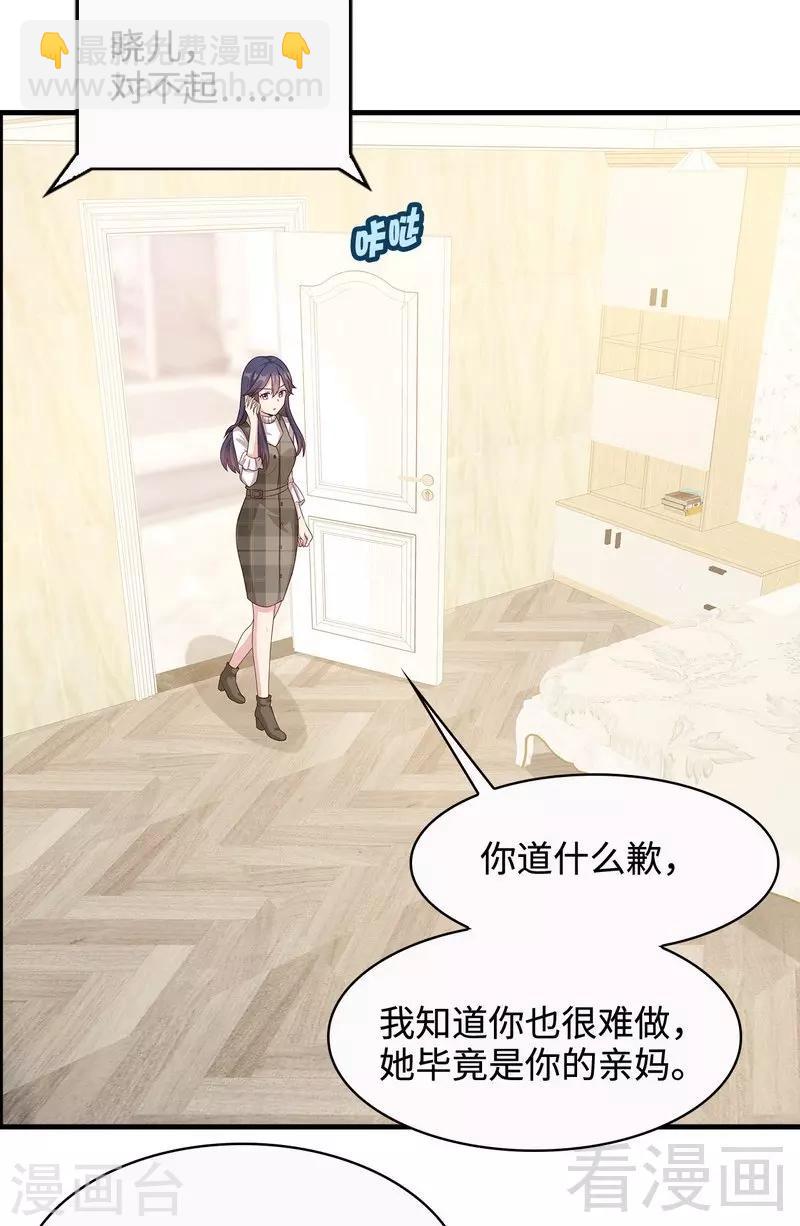 第43话 咫尺天涯14