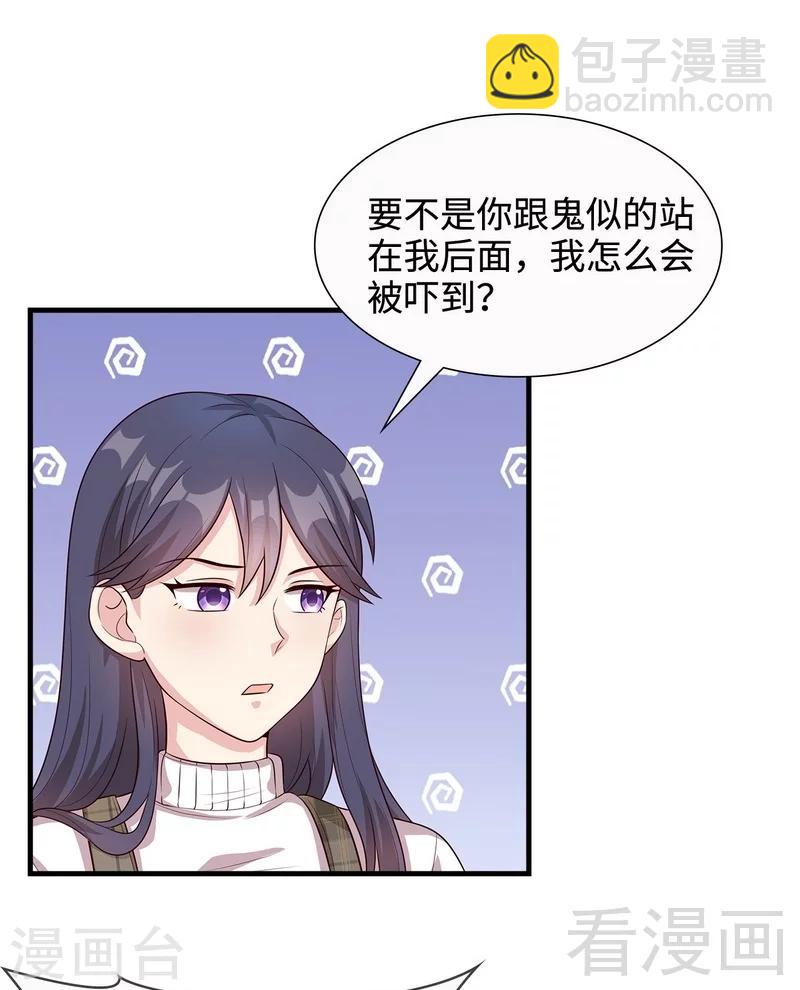 第43话 咫尺天涯5