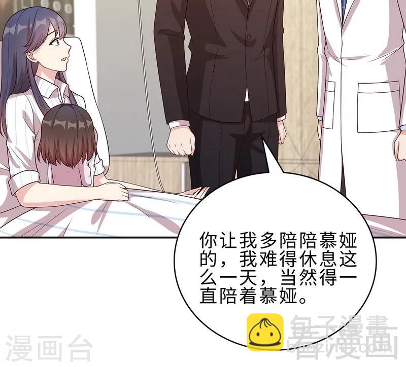 第79话 宣战！3