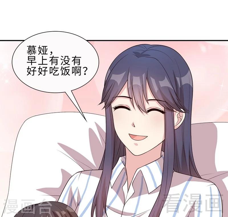 第79话 宣战！5