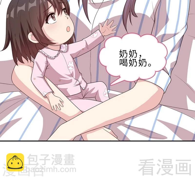 第79话 宣战！6