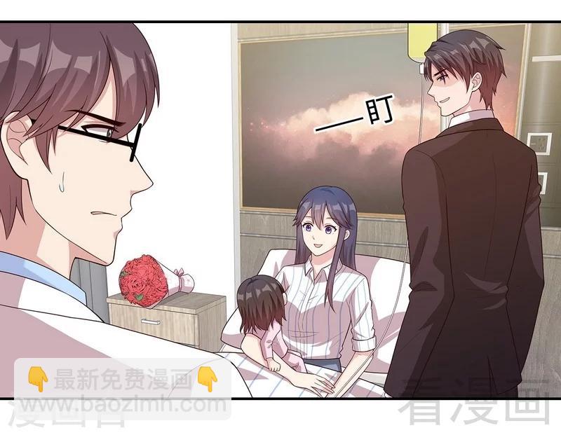 第79话 宣战！7