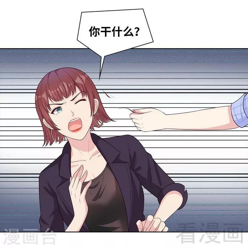 第85话 想吃霸王餐？10