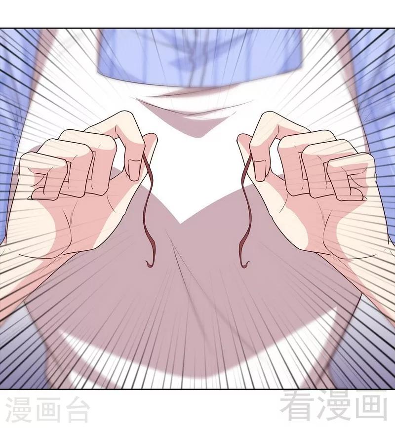 第85话 想吃霸王餐？11