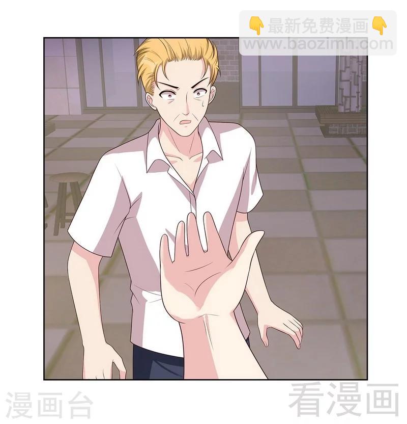 第85话 想吃霸王餐？13