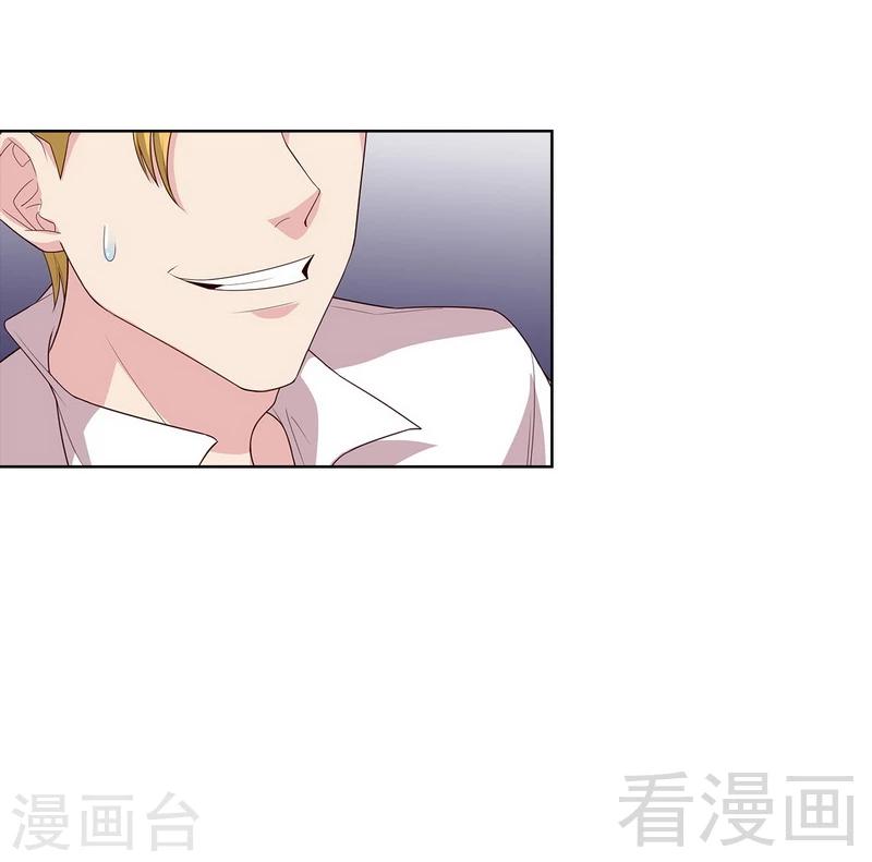 第85话 想吃霸王餐？15