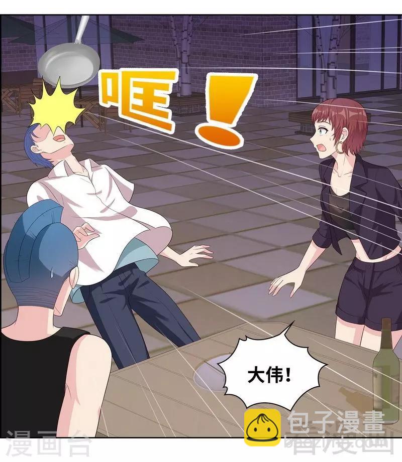第85话 想吃霸王餐？20