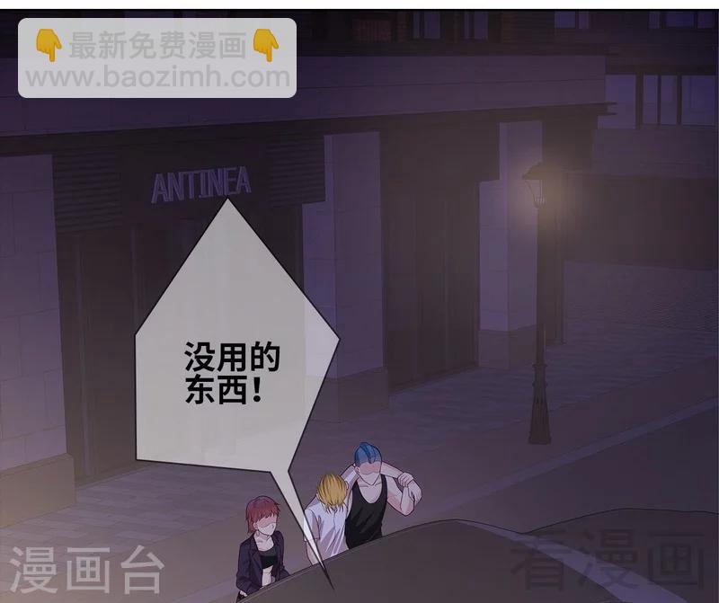 第85话 想吃霸王餐？29