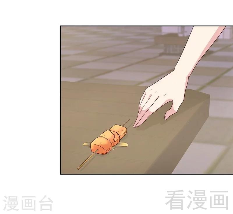 第85话 想吃霸王餐？3
