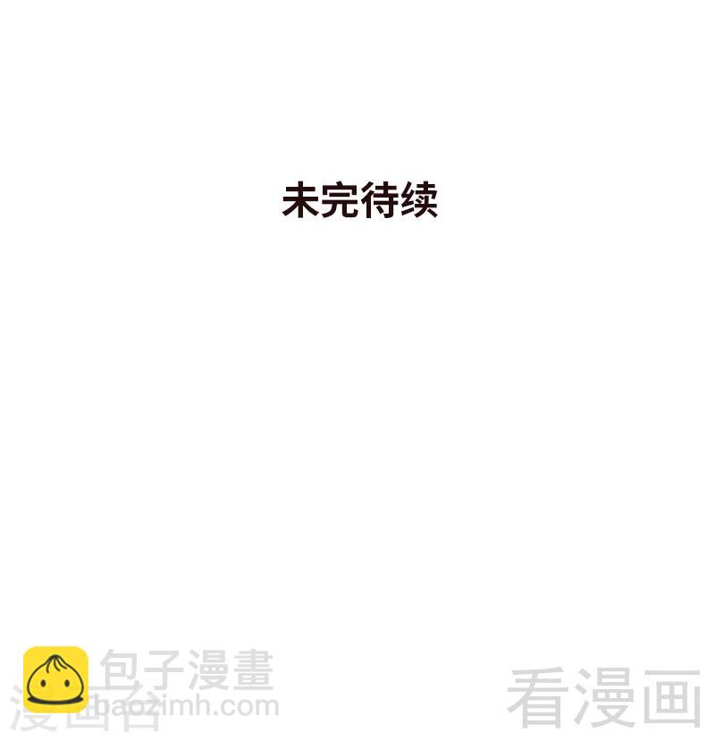 第85话 想吃霸王餐？38