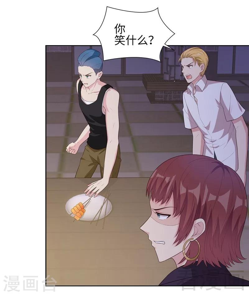 第85话 想吃霸王餐？5