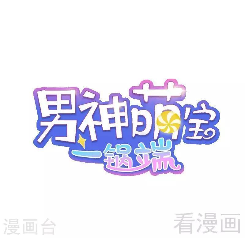 第89话 喜欢怎会没有缘由0