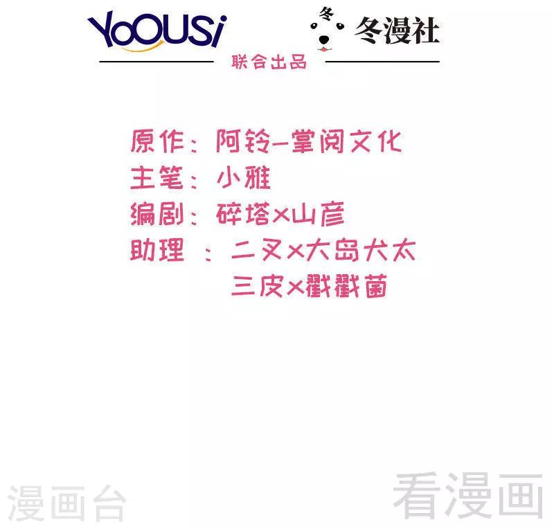 第89话 喜欢怎会没有缘由1