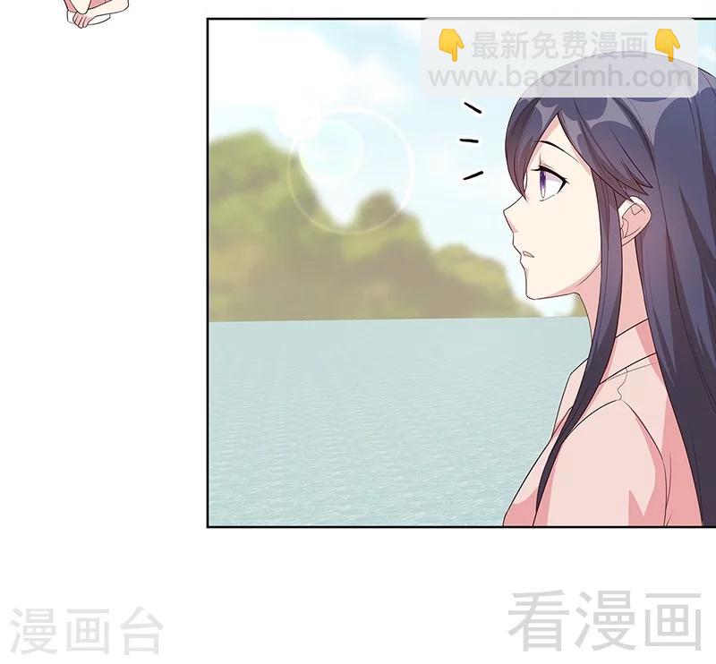 第89话 喜欢怎会没有缘由4