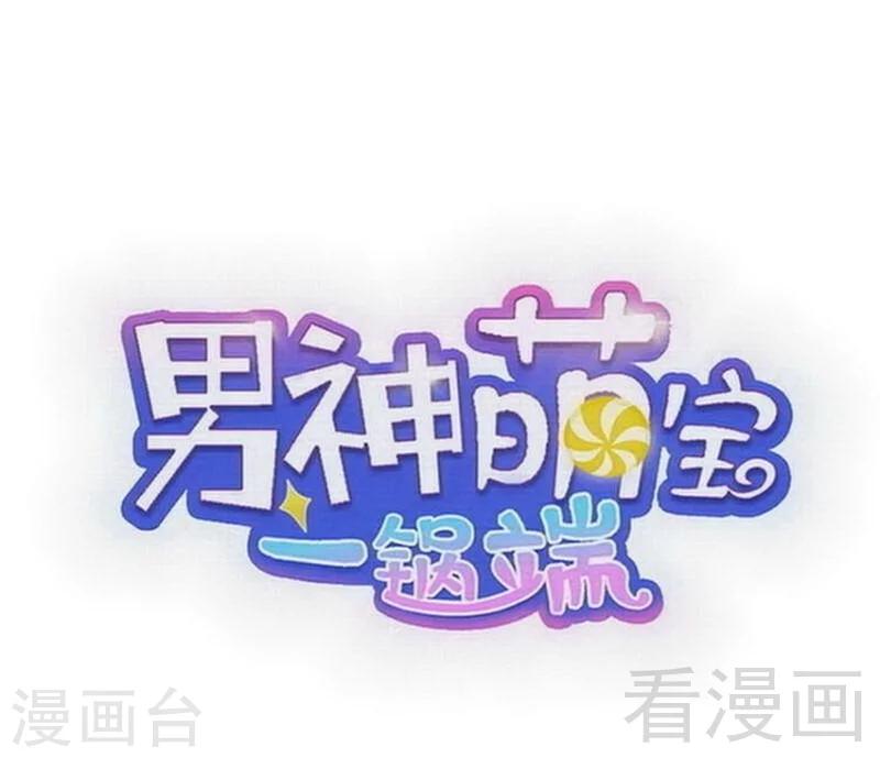 第133话 不许隐瞒我0