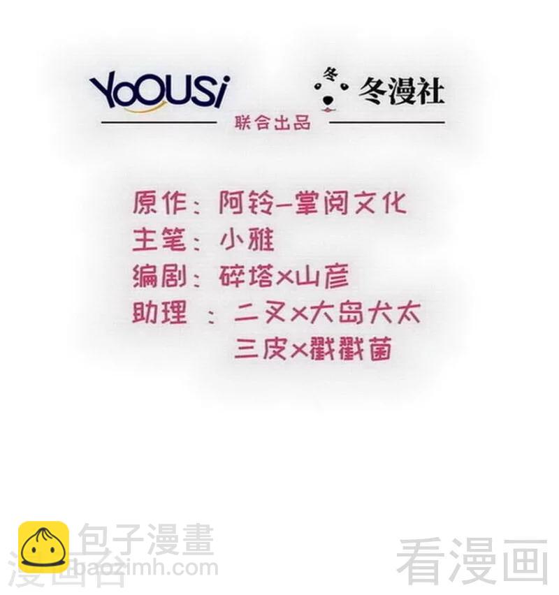 第133话 不许隐瞒我1