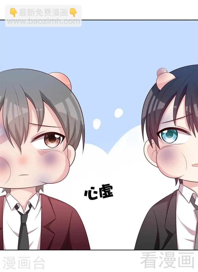 第133话 不许隐瞒我12