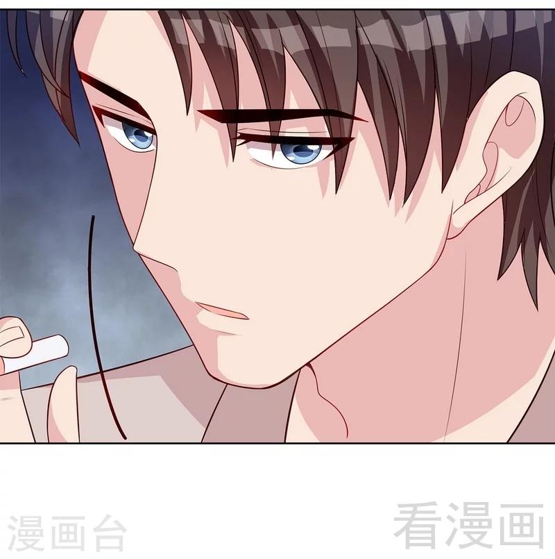 第133话 不许隐瞒我20
