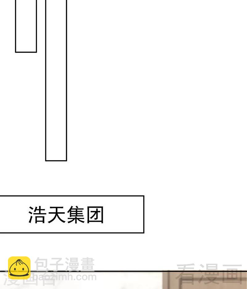 第160话 超低调结婚25