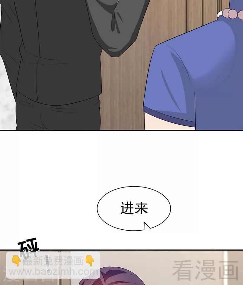 第160话 超低调结婚28