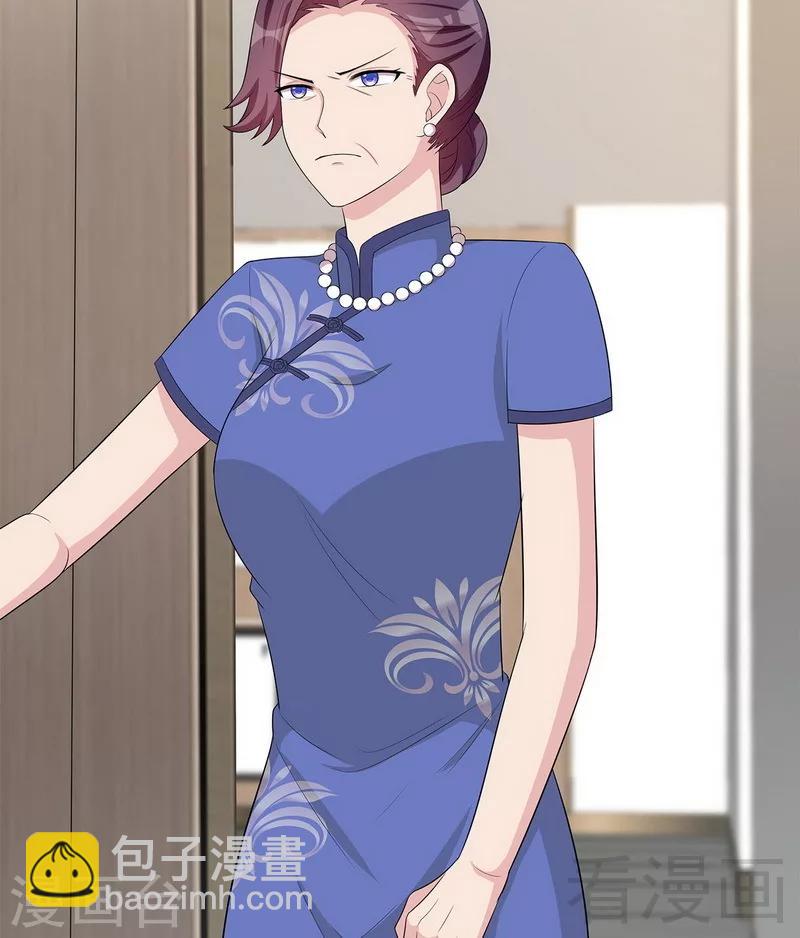 第160话 超低调结婚29
