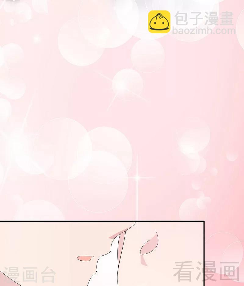 第160话 超低调结婚8