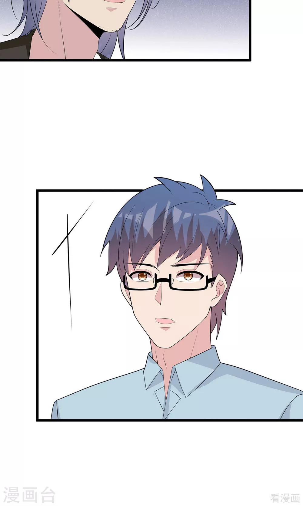 第173话  易培南16