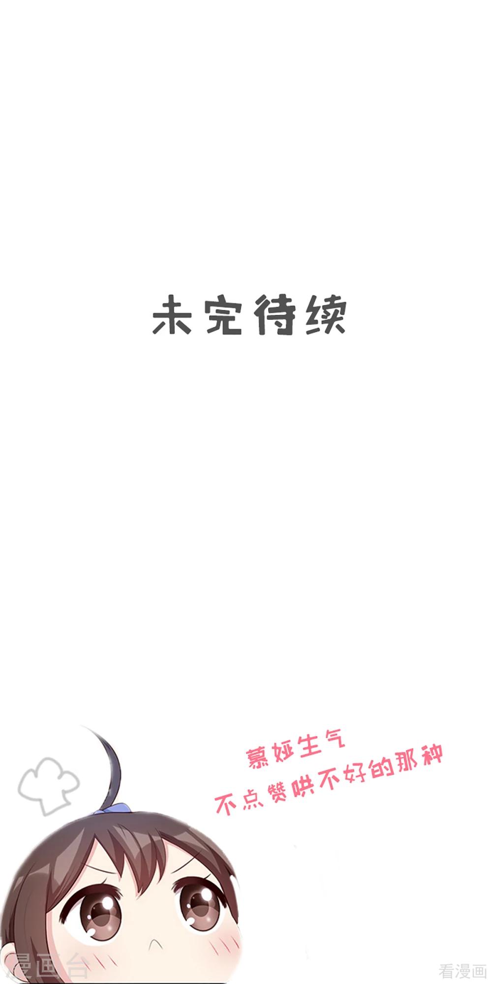 第173话  易培南31