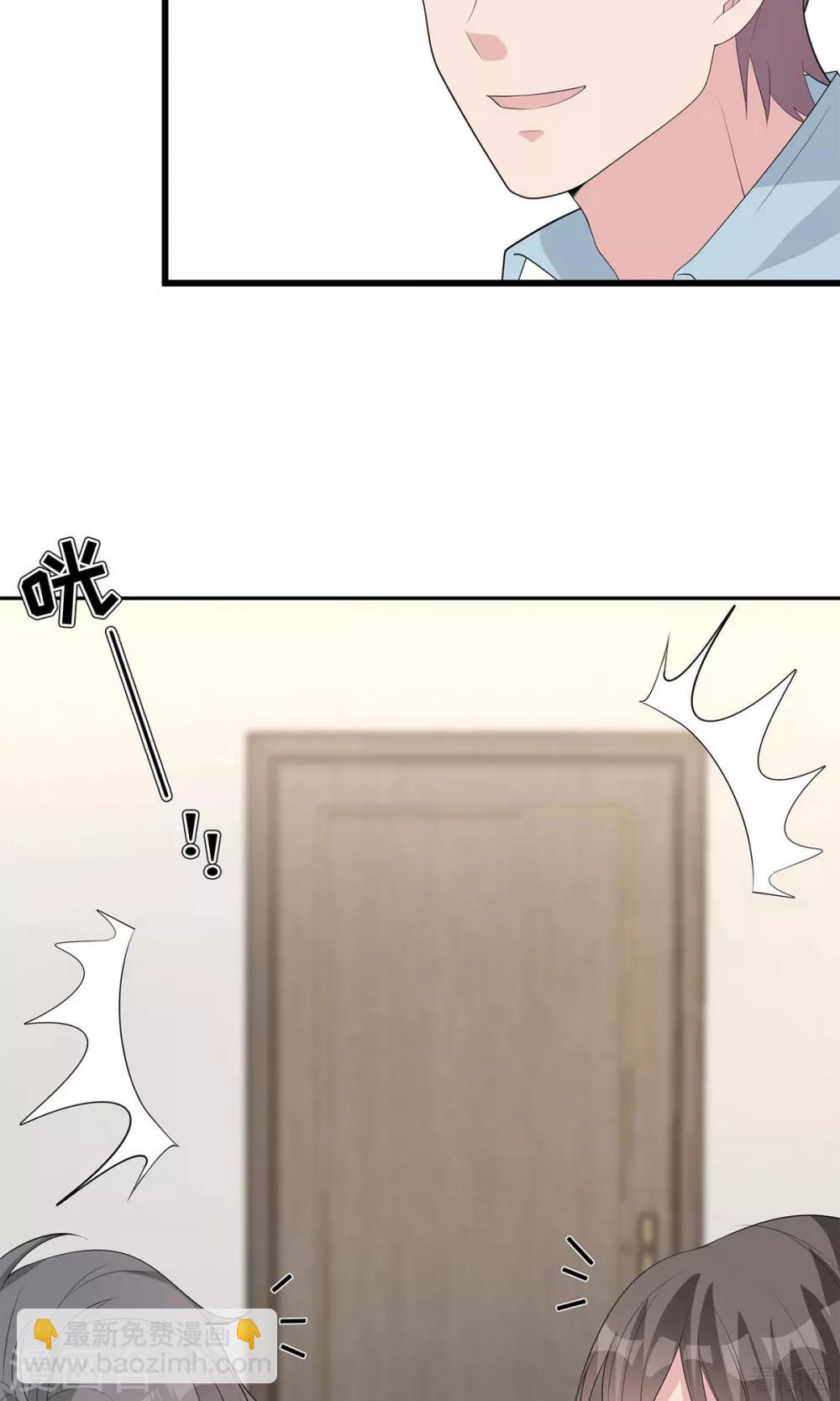 第173话  易培南4