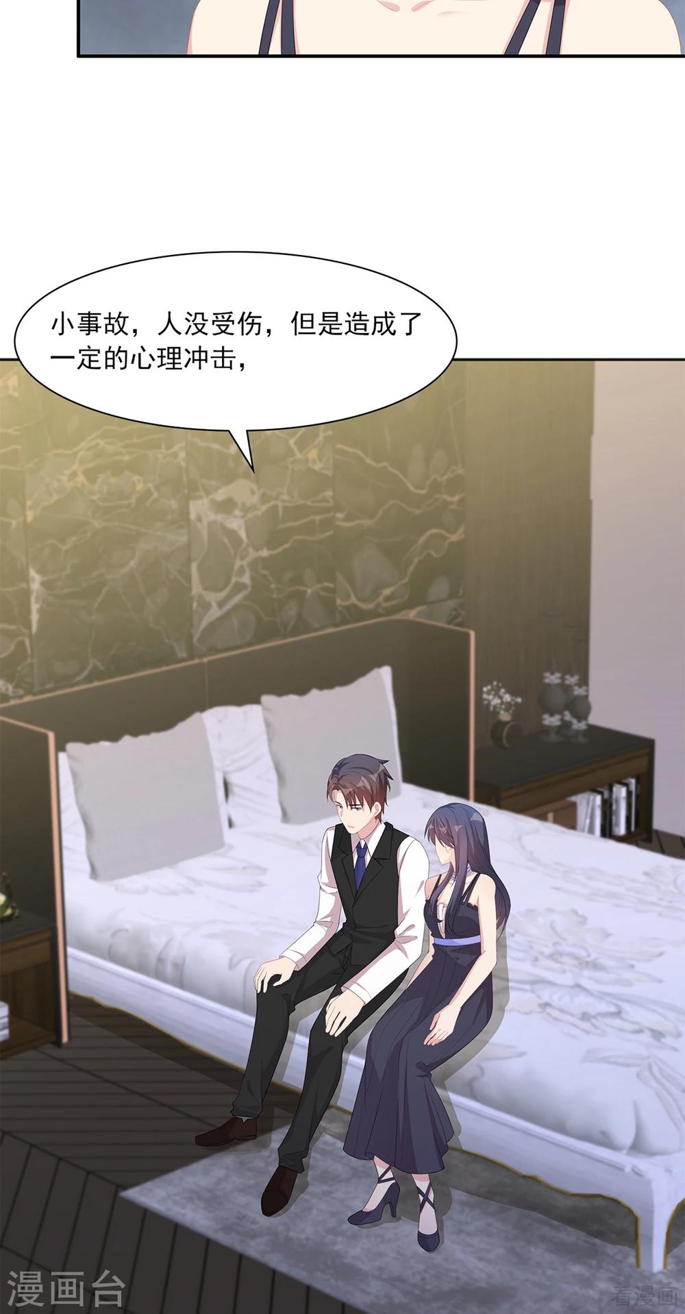 第181话 塑料姐妹花1