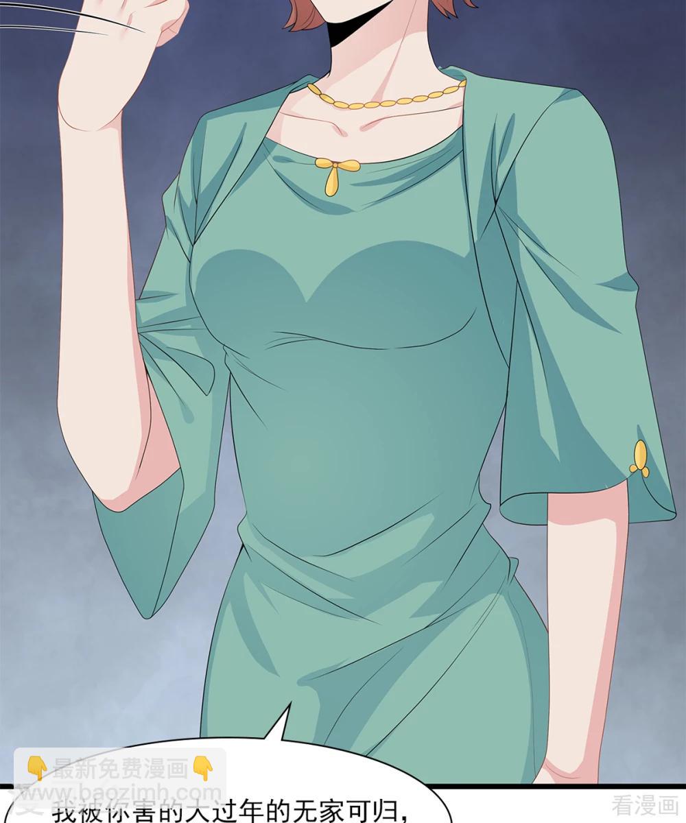 第181话 塑料姐妹花12