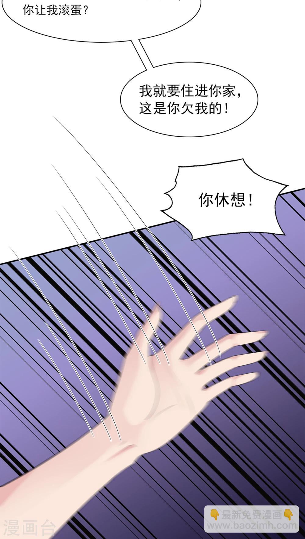 第181话 塑料姐妹花13