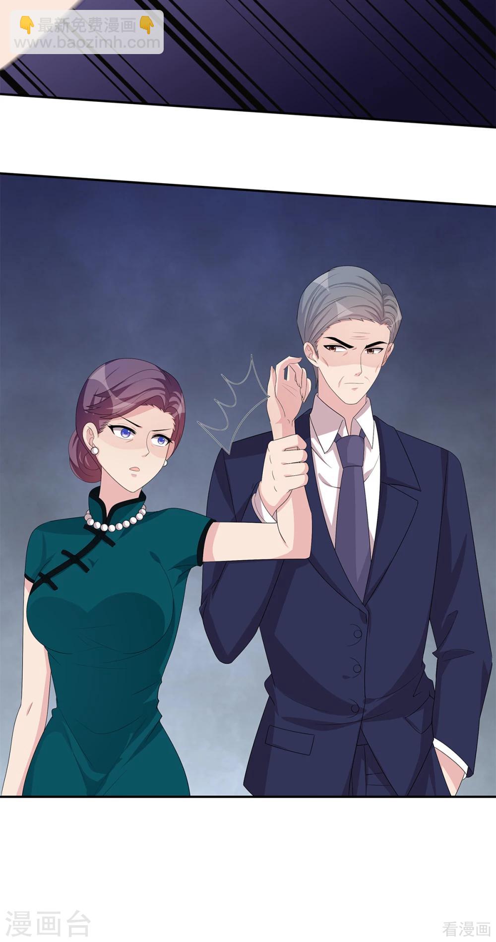 第181话 塑料姐妹花14