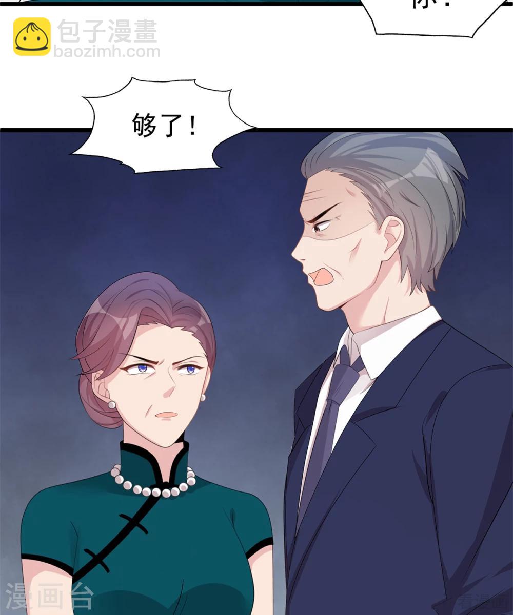 第181话 塑料姐妹花19