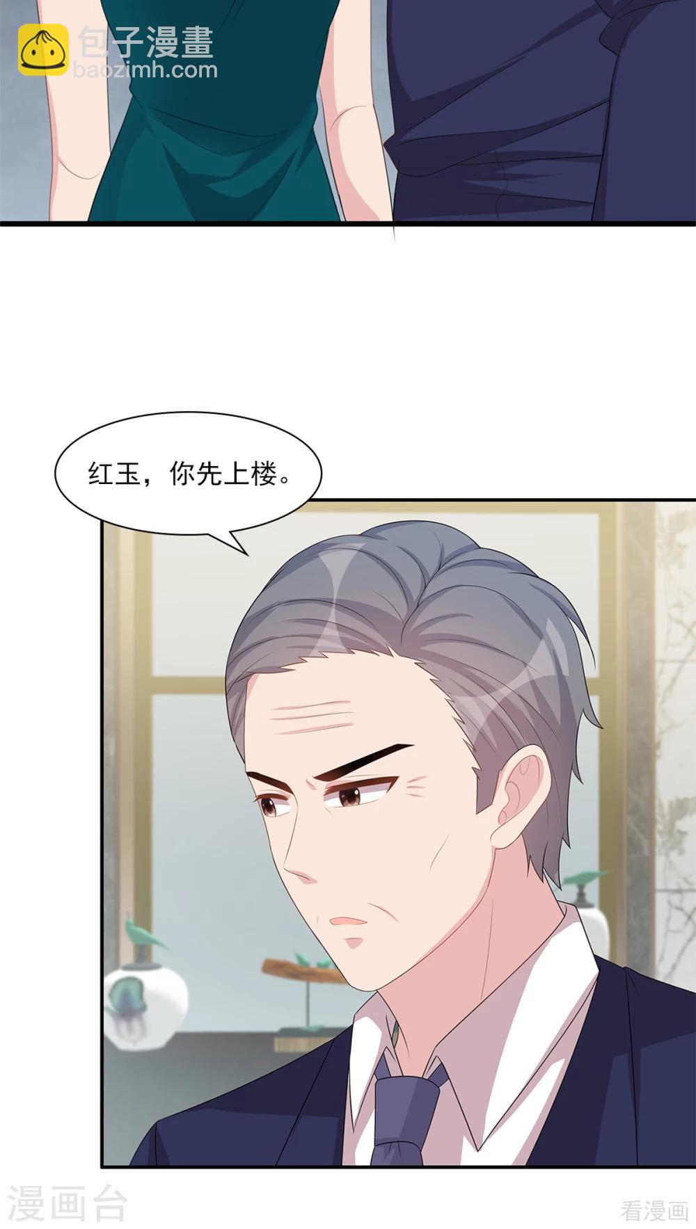 第181话 塑料姐妹花20