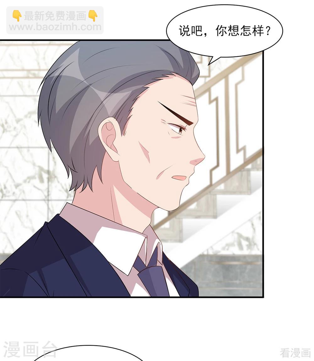 第181话 塑料姐妹花24