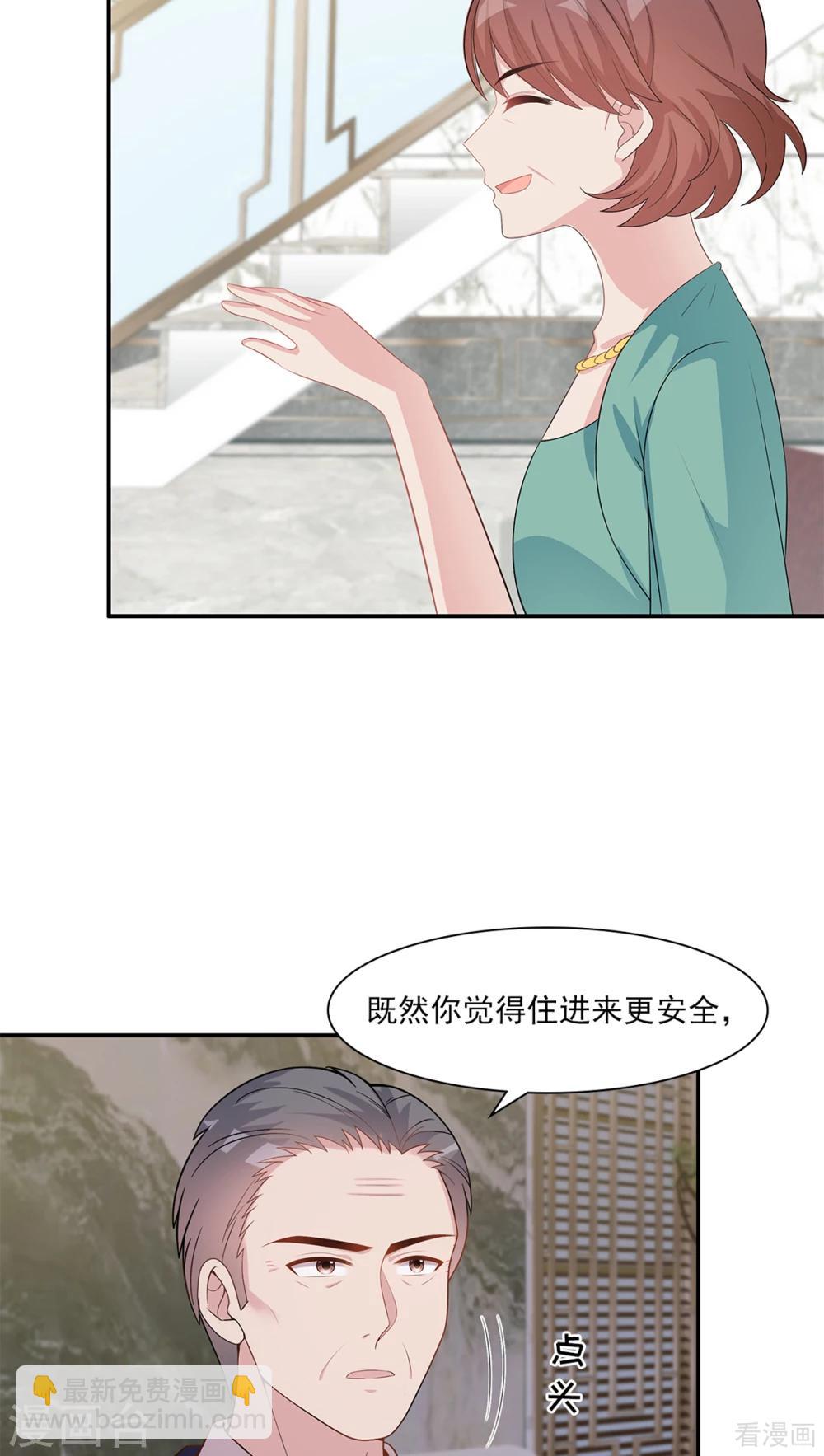 第181话 塑料姐妹花29