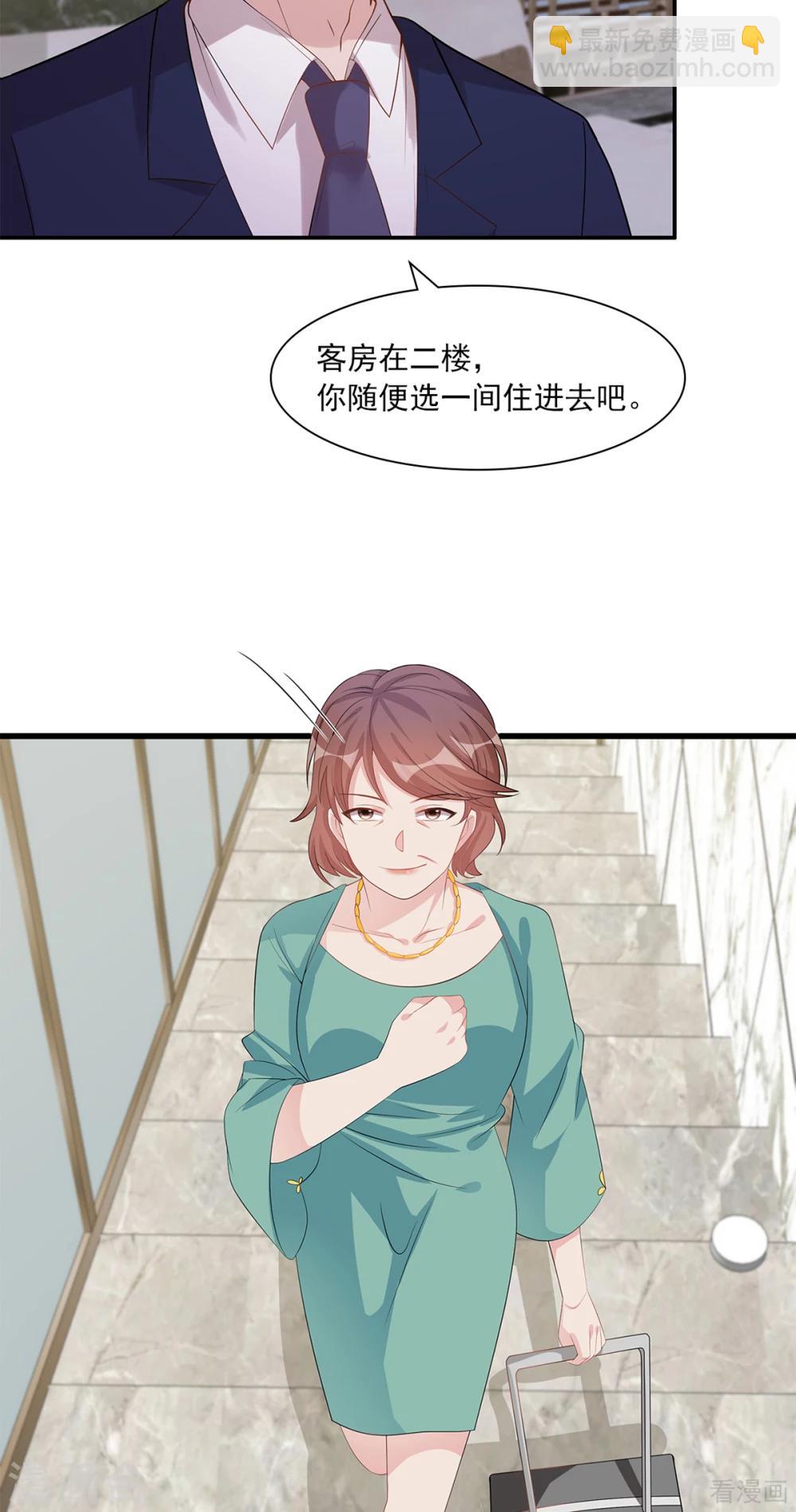 第181话 塑料姐妹花30