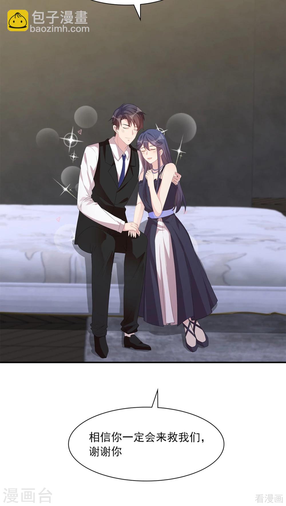 第181话 塑料姐妹花5