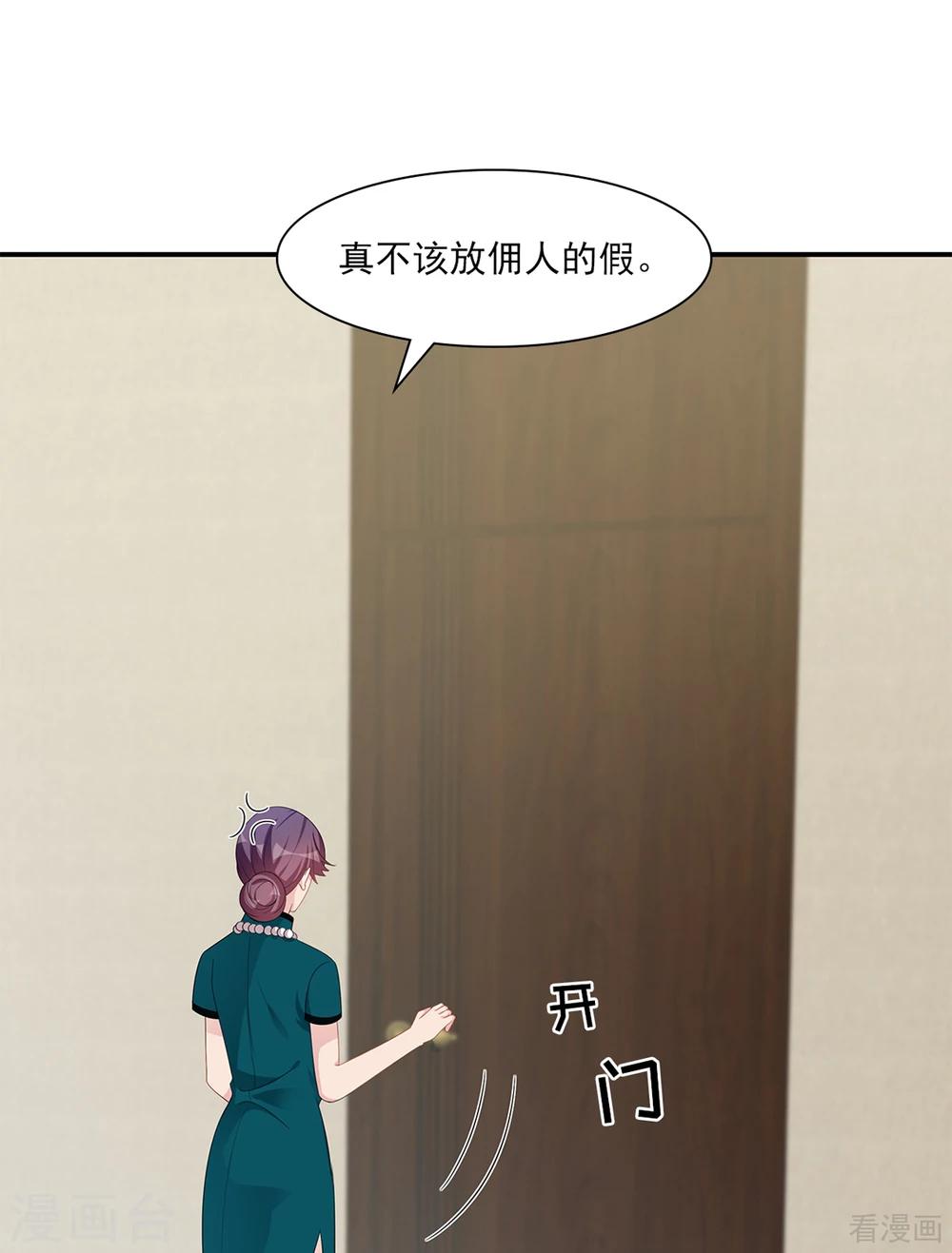 第181话 塑料姐妹花8