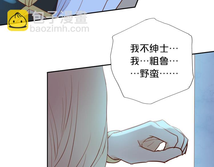 第10话  青梅味心情68