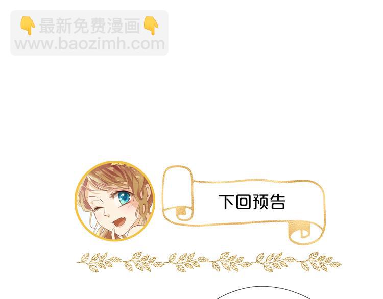 第29话 他比我重要？！100