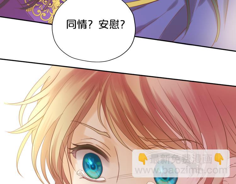 第29话 他比我重要？！103