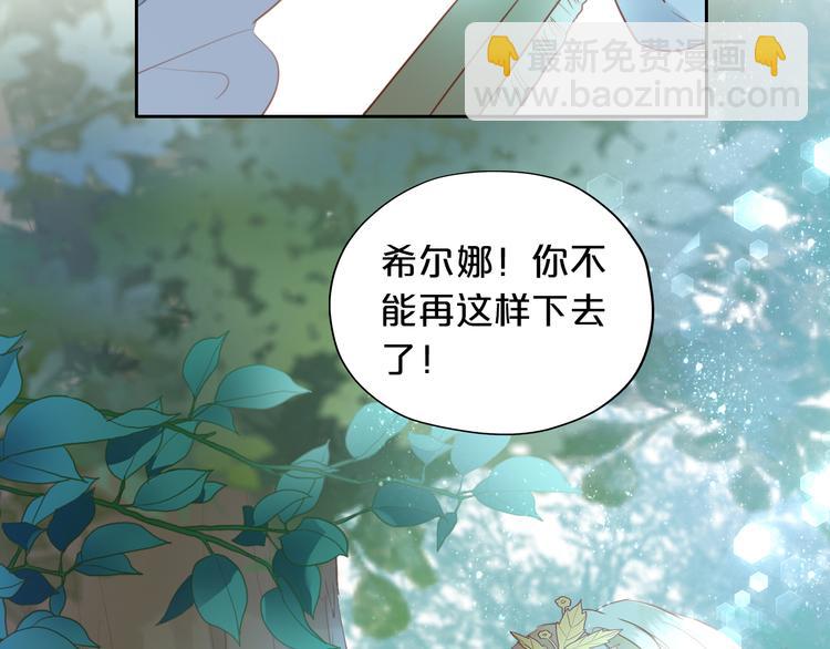 第29话 他比我重要？！21