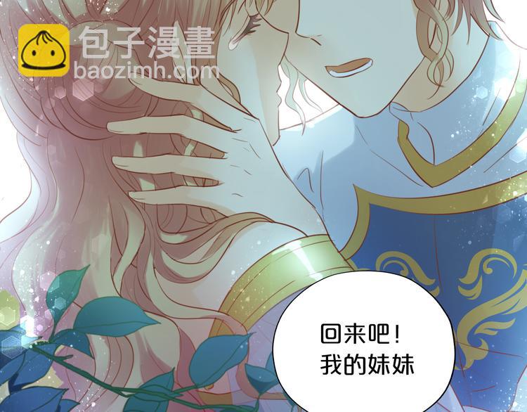 第29话 他比我重要？！25