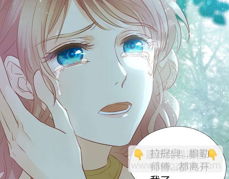 第29话 他比我重要？！27