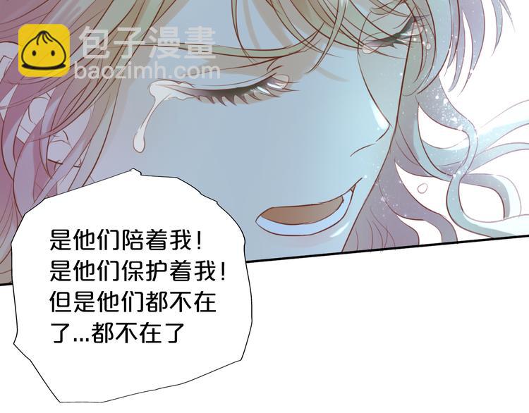 第29话 他比我重要？！29