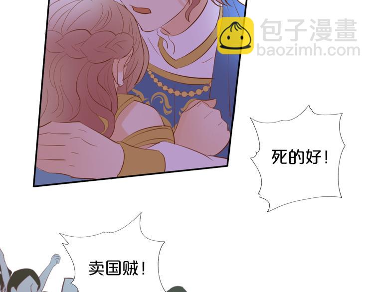 第29话 他比我重要？！3