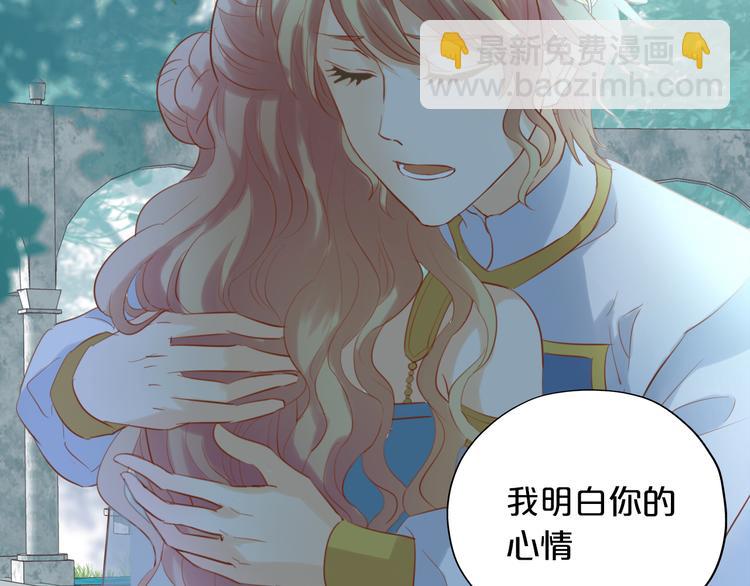 第29话 他比我重要？！31