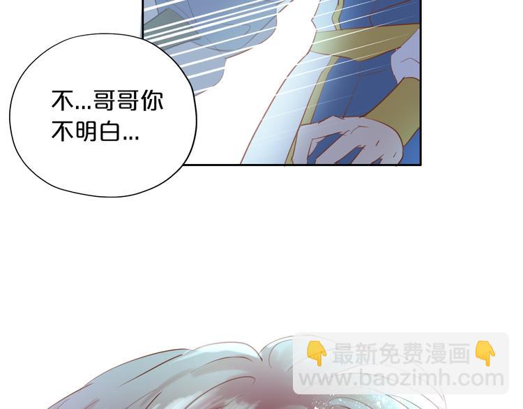 第29话 他比我重要？！33